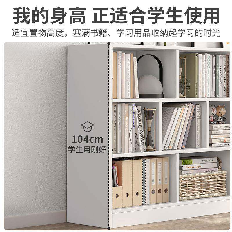 书架落地家用靠墙置无品牌/物柜客简厅展示格子柜易幼儿园书子包