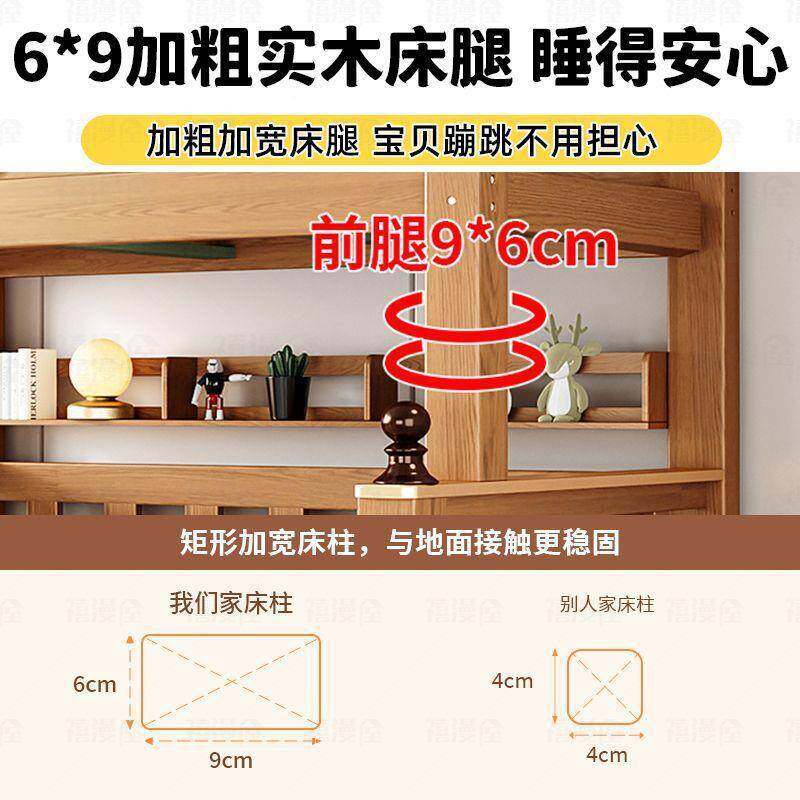 JP1禧漫层两上下床家用实木89392432床加G粗加屋厚木床男孩女孩高