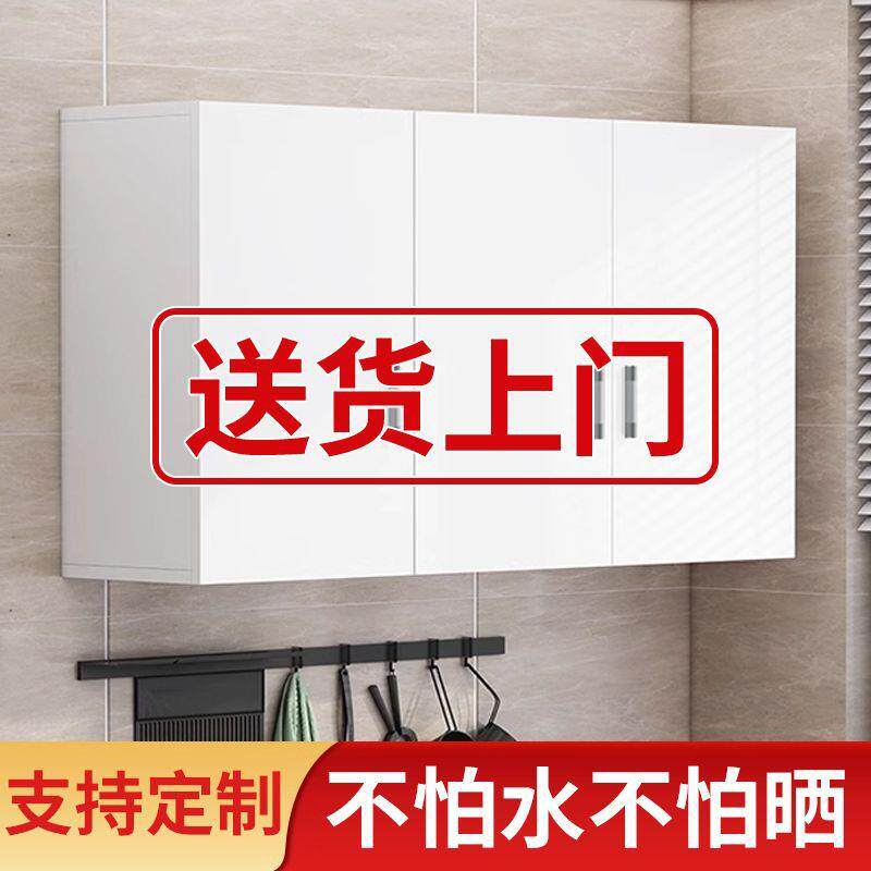 吊壁柜柜挂墙上柜墙柜简约现代厨房阳台浴室储物36柜顶橱柜柜