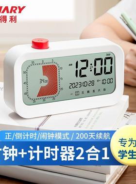 可静视化计时器童学生BKV专用自律习音时儿间管学理器闹钟定时提