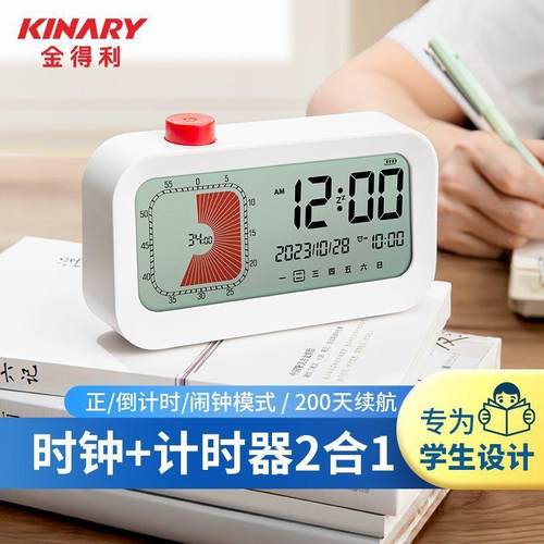 可静视化计时器童学生BKV专用自律习音时儿间管学理器闹钟定时提