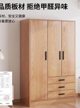 衣柜卧家抽用室原木色户型带屉小小柜ZG-88369子单人出租房专用收