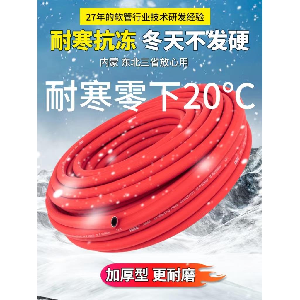 东防冻高压气泵防爆软管1m0m三机胶两线空压气北管风炮氧气管8GYU