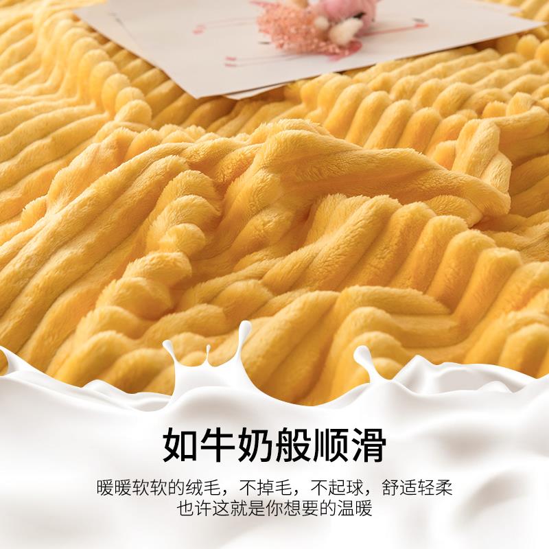 毛冬季加厚盖睡毯办公室午毯发小沙毯子毯床单人学yh201907生宿舍