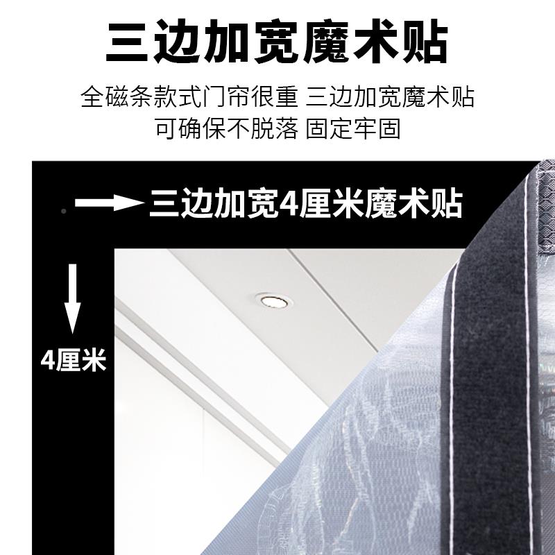 防蚊门帘2025款高档纱门UDQ家用新纱磁窗性夏天防蚊虫纱强网磁吸