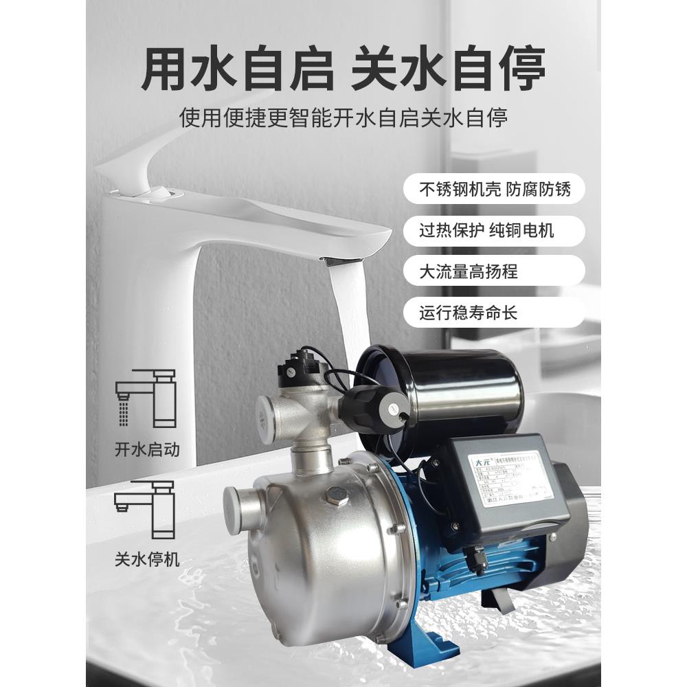 元水泵水自吸泵全井自动抽大机增压泵井水抽水泵农村水LPO家用吸