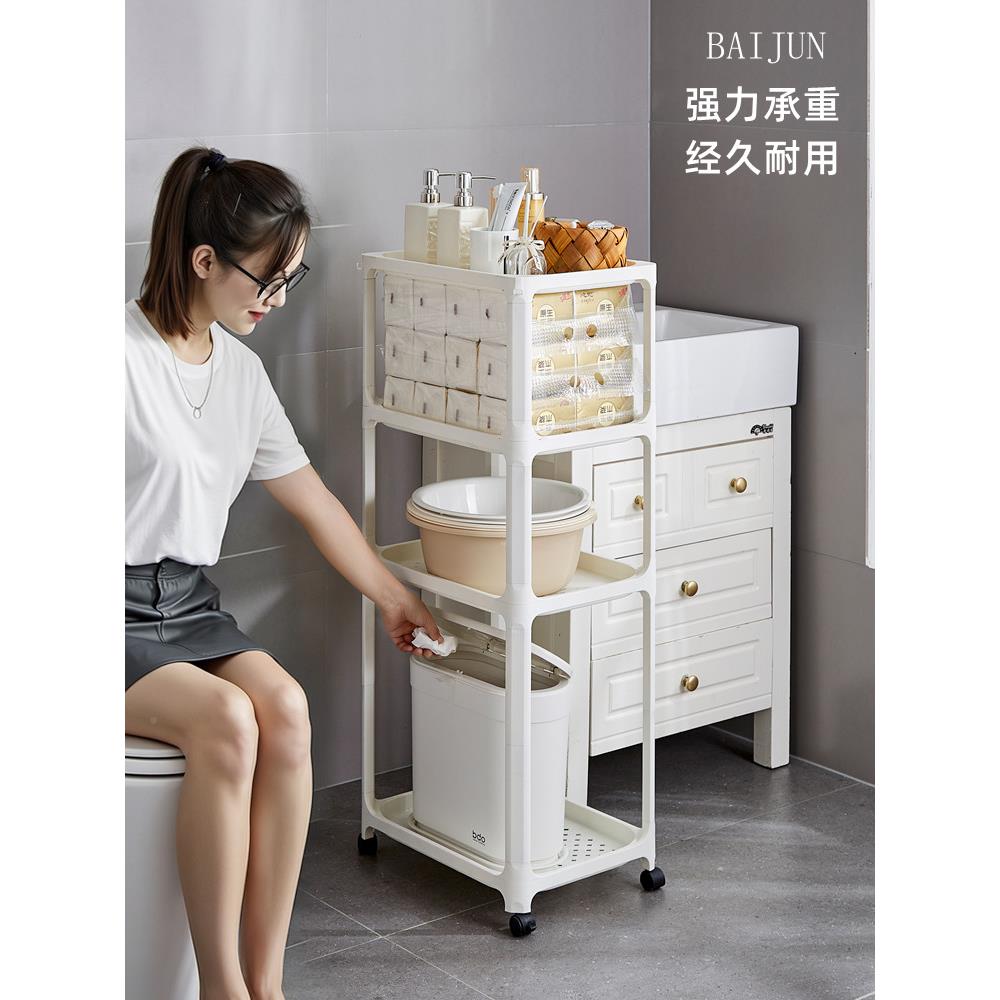 浴水室置物架生加厚脸盆架塑料防JXB桶收纳架厕所间阳台推车卫落