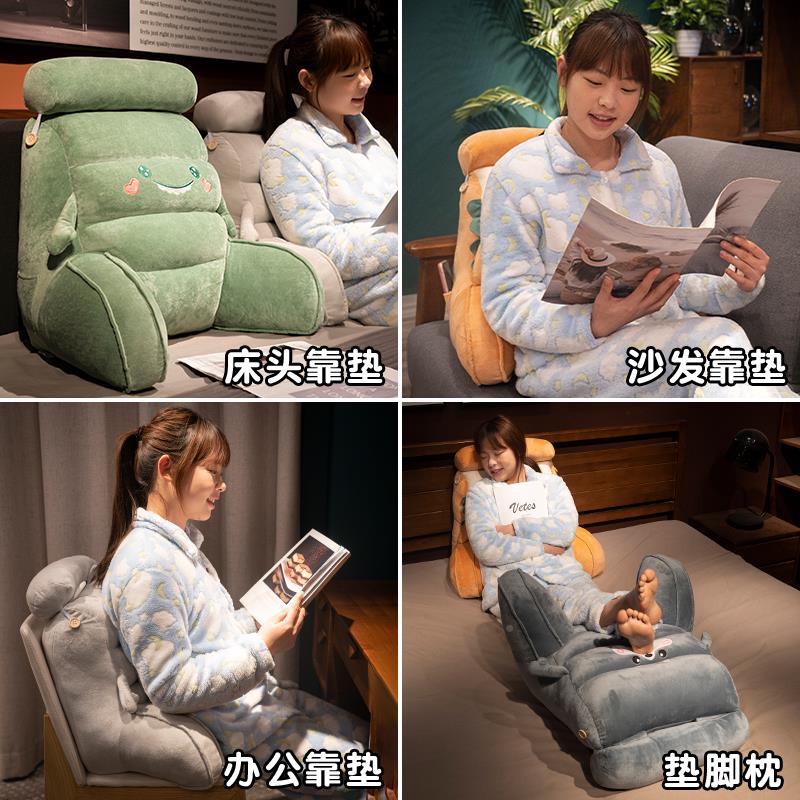 头靠软包靠枕床大靠背床上孕20230224妇舍学生抱枕榻宿榻米垫沙发