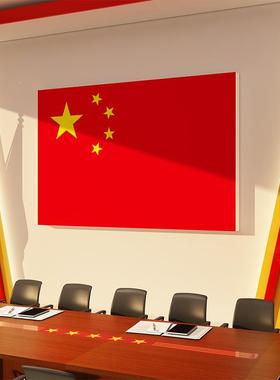 黑37441运板上方国墙贴亚克力色五星红党建文化班级教旗布置装饰