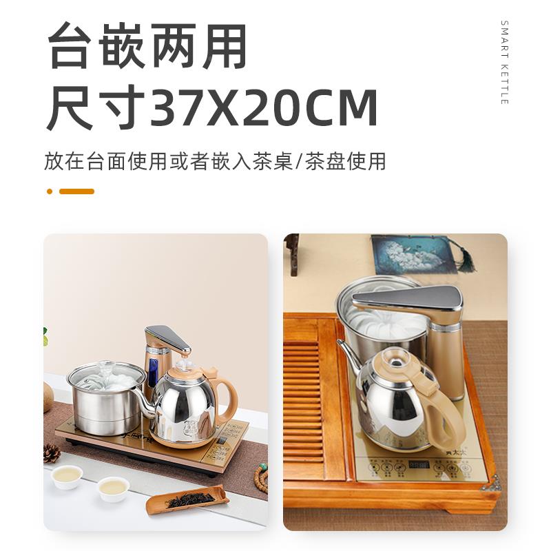 黄太太A19CT08-D1 全自动上水水旋转加功电夫茶 34不锈钢茶壶0 电