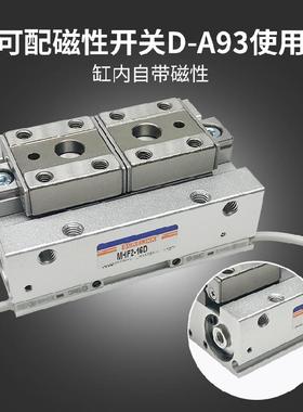 气动指夹紧气缸夹爪MF2-D/182D/1手6DH/20DR/D1/D2R薄型SURELINK