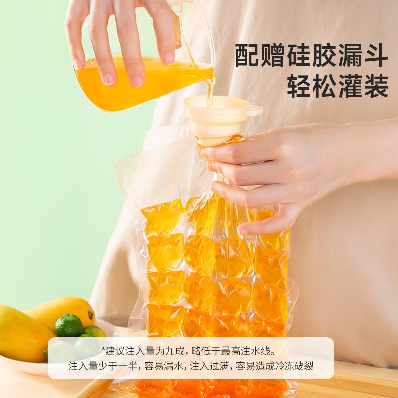 美性丽雅冰块模具装冻一HC042892次冰格袋制冰袋分袋冰格小格百香