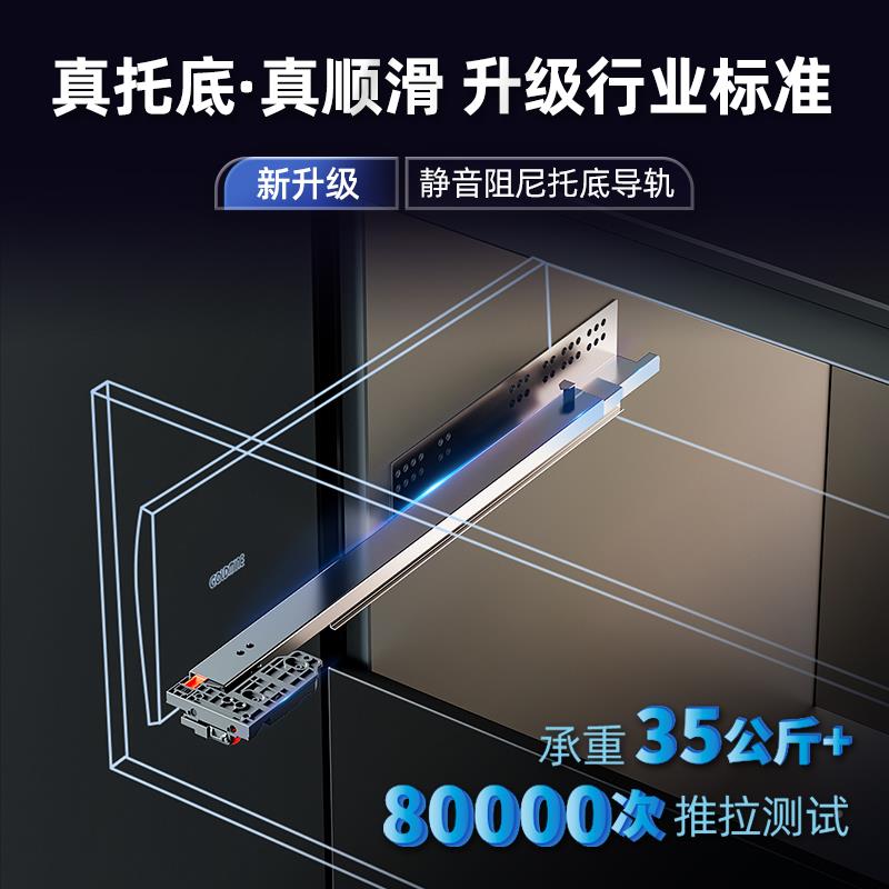 格定碗麦拉篮厨房橱柜抽屉式篮双层内置碗碟锅篮制碗柜GOLDMINE收