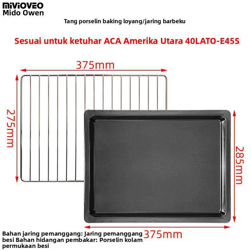 烧烤盘适用ACA北美38/40烧烤盘