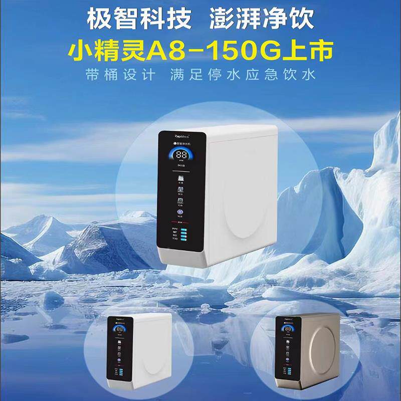 锐A8-150G普A8净水滤150G陶氏杜邦4级过滤通用滤芯直饮机反渗膜器