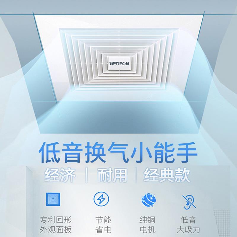 BPT10-12绿风排气扇卫生间强静集成吊顶管道式音力排风换岛抽气扇