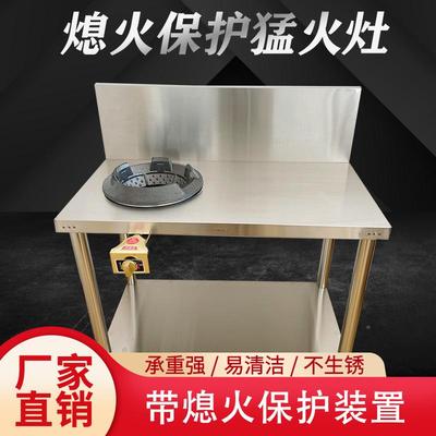 带火保护能装置商用节猛WTC火灶灶单灶饭店专用熄液化双气炉头燃