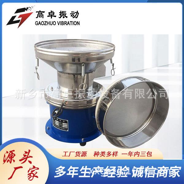 高卓厂家现货直径200 300标准筛机分级检验筛 试验筛 小型振动筛