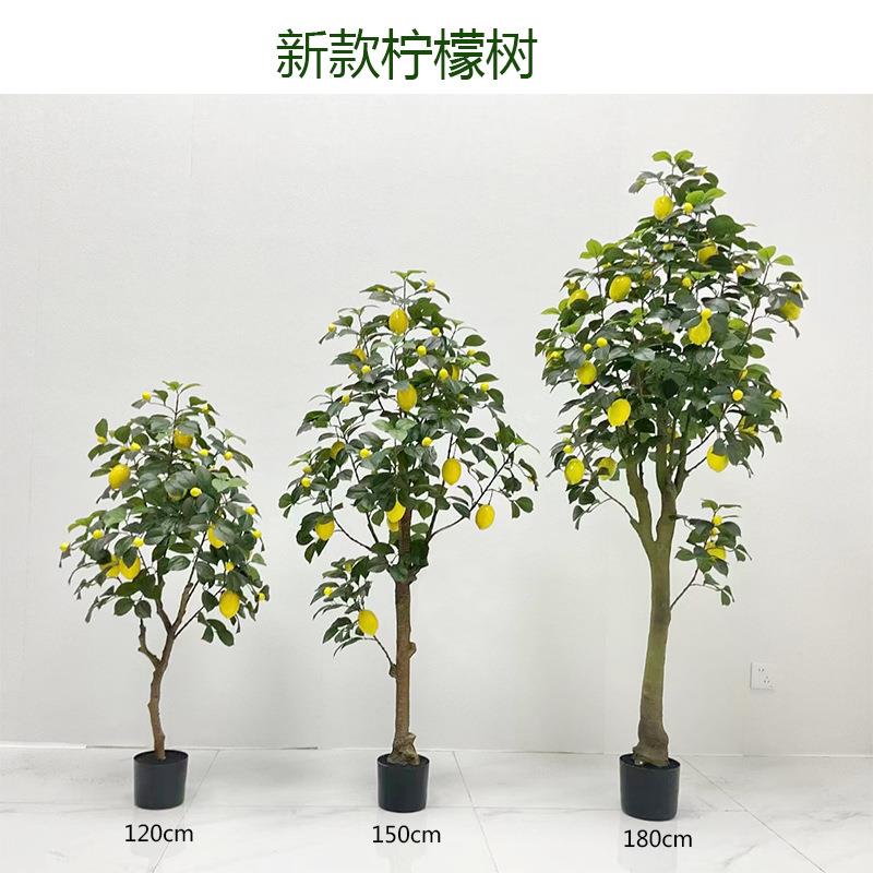仿真柠檬树盆栽家居装饰绿植盆栽大型植物水果树客厅落地摆件