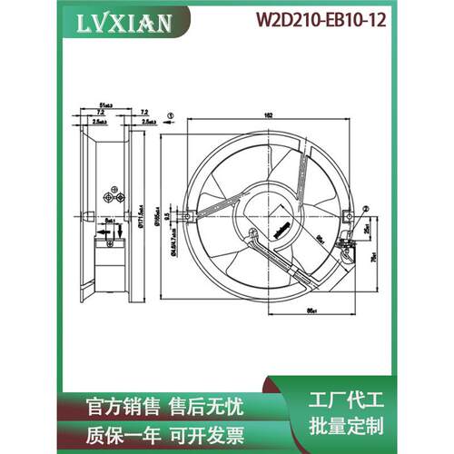 伺服电机用风机M2D068-CF W2D210-EB10-12 380V主轴风机带外壳