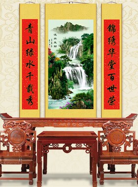 聚宝盆风景挂画流水生财丝绸卷轴画办公室客厅老宅中堂山水对联画