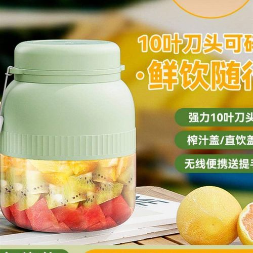 新款便携式机小型电动榨汁杯吨吨杯大容量多功能家用果汁杯搅拌机