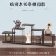 鸡翅木实木榫卯结构承重百斤小博古架紫砂茶壶展示架奇石头陈列架