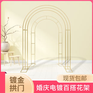 新款 饰绢花双杆架子摆件 婚庆道具镀金铁艺弧形拱门婚礼场景布置装