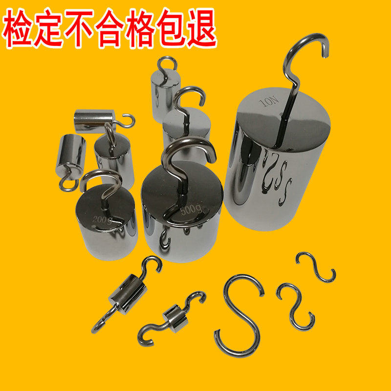 带钩单吊勾不锈钢砝码牛顿N法码拉力测试LB1kg2kg3kg5kg10kg20kg