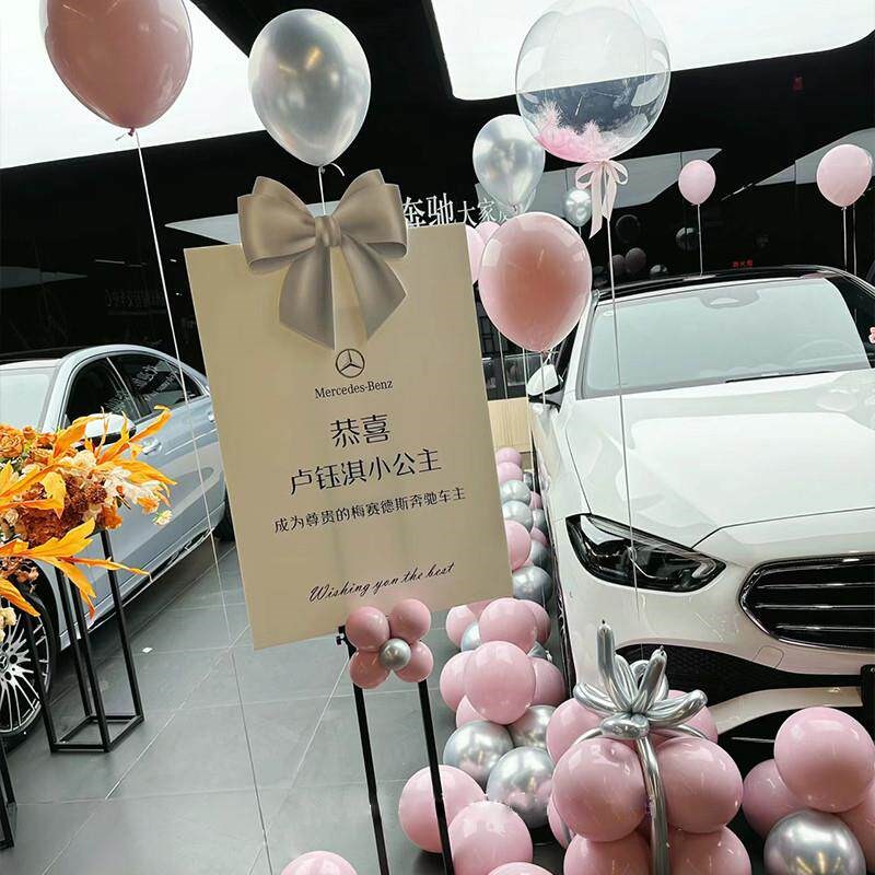 交车仪式迎宾牌汽车4S店装饰水牌路引提车布置氛围感开业拍照道具