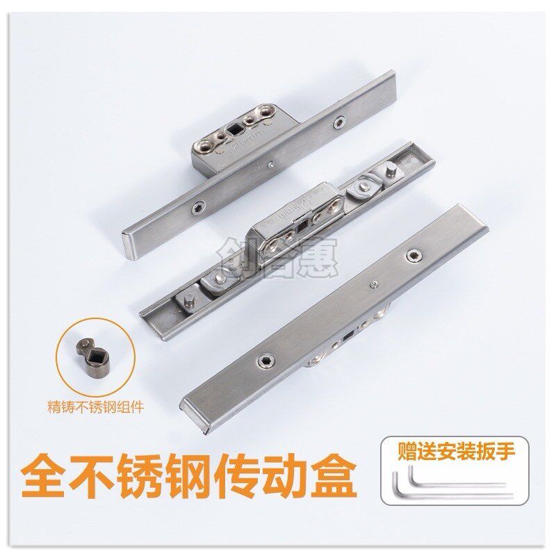 通用款不锈钢锁盒双向传动锁盒断桥铝合金门窗锁把手锁传动器锁芯