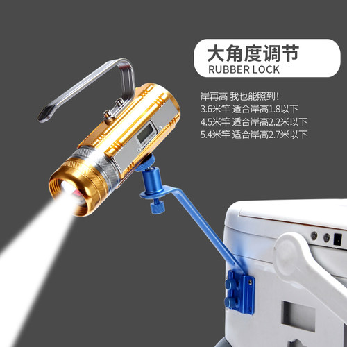 新款钓箱灯架钓鱼灯万向支架钓箱配件夜钓灯座铝合金插式渔具用品