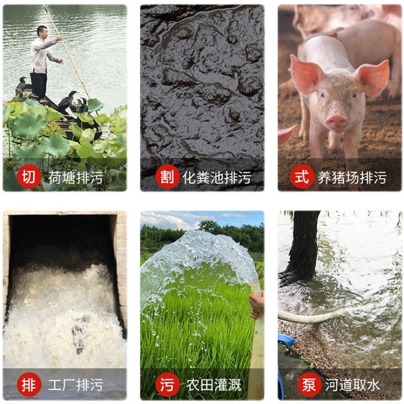 切割泵家用化粪池污水泵农用切割泵排污泵污水潜水泵