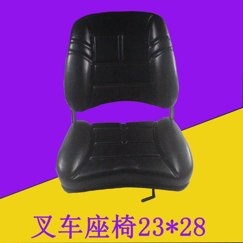 叉车座椅总成23*28适用杭叉30HB合力龙工柳工江淮宝丽现代1-10吨