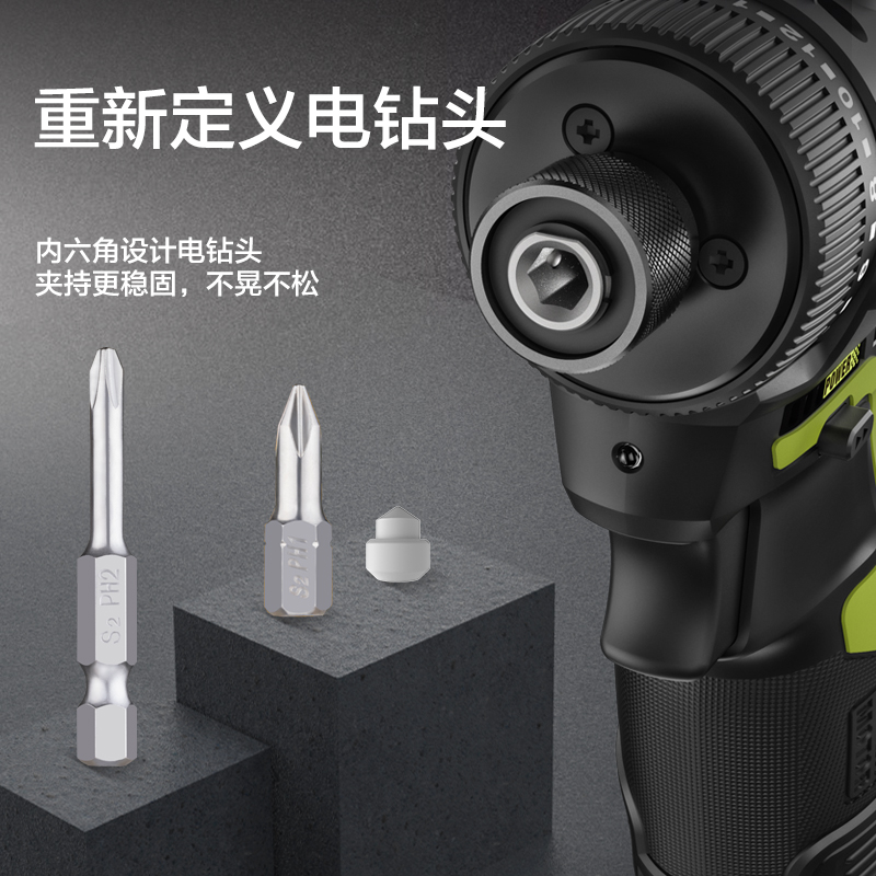 威克士充电起子机WU9无刷锂电手电钻多功能家用电动螺丝刀工具