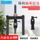 内孔轴承拉马两爪飞轮导向取出器拉出拔轮器拉码 器多功能拆卸工具