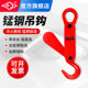 沪工自动脱钩吊钩吊车自动脱钩器吨包吊具自摘钩行车起重吊具小型