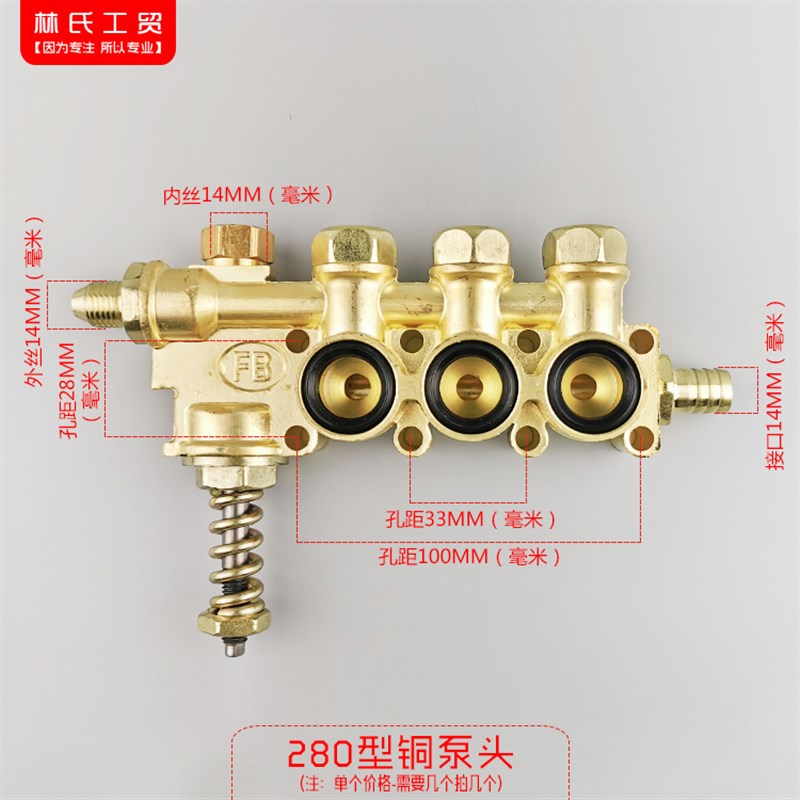 熊猫神龙/高压清洗机/洗车/刷车泵/器配件QL2QL3型/铜块铜泵