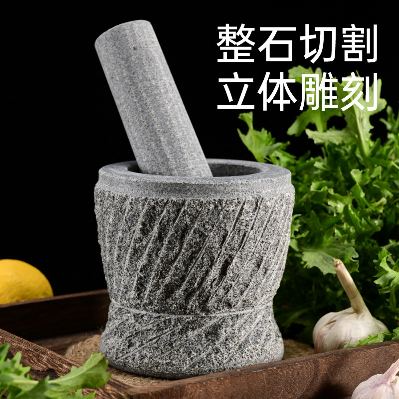 手工石头蒜臼子天然家用研磨捣碎石臼捣药罐蒜泥压蒜非电动压蒜器