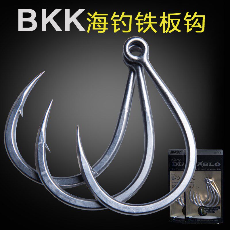 BKK黑金刚海钓鲟鱼钩 高碳钢海钓铁板钩船钓钩路亚鱼钩大物钩