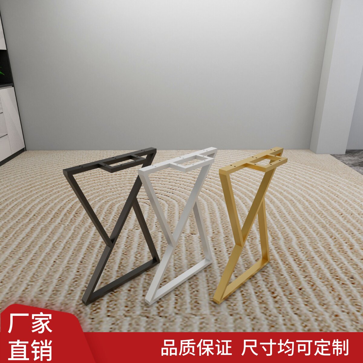 碳素钢金属桌腿支架吧台支撑脚办公会议桌架书桌子腿电脑桌脚架