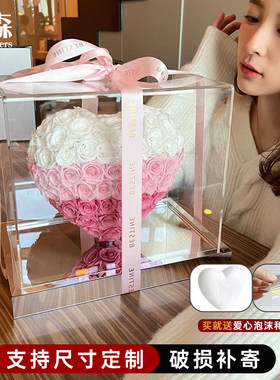 永生花怦然心动摆件镜面爱心压克力透视花盒diy手工装饰送朋友