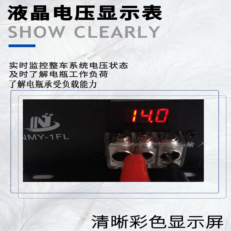 汽车音响超级法拉电容组补品稳压矩阵管理器消除噪音延长寿命