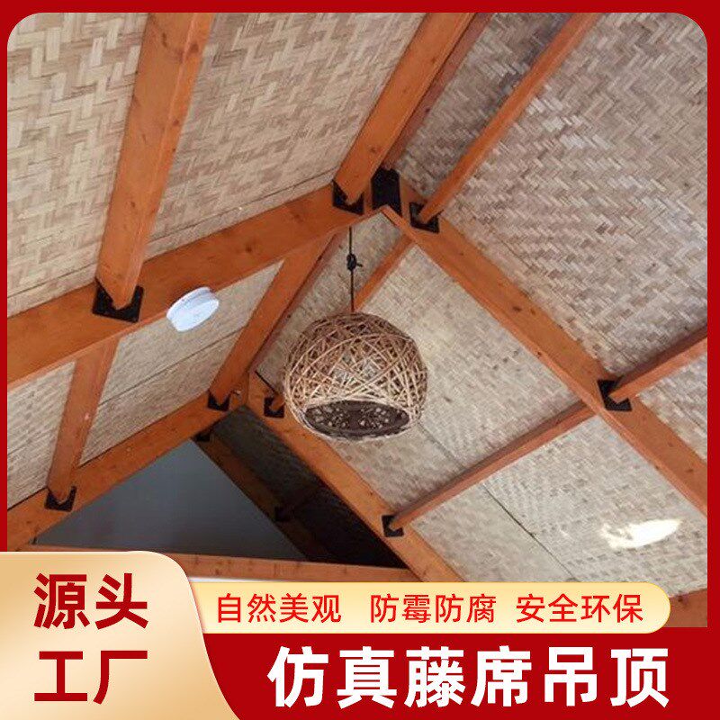 仿真竹席装修吊顶竹席镂空塑料防火墙装饰材料民宿农家乐藤席景观