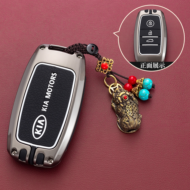 起亚k3钥匙套智跑k5k2k4kx3kx5kx1狮铂拓界赛图斯车壳扣锌合金男