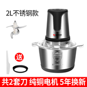 绞肉机家用电动小型不锈钢绞馅多功能全自动料理打肉馅辅食碎肉机