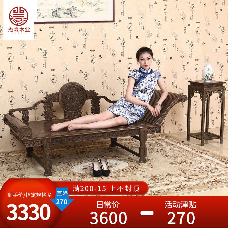 鸡翅木贵妃榻午休椅单人床罗汉床 中式实木仿古躺椅休闲红木家具