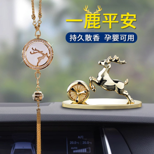 汽车挂件2023新款治愈系车内吊饰高级感一路平安车载香薰高端吊坠