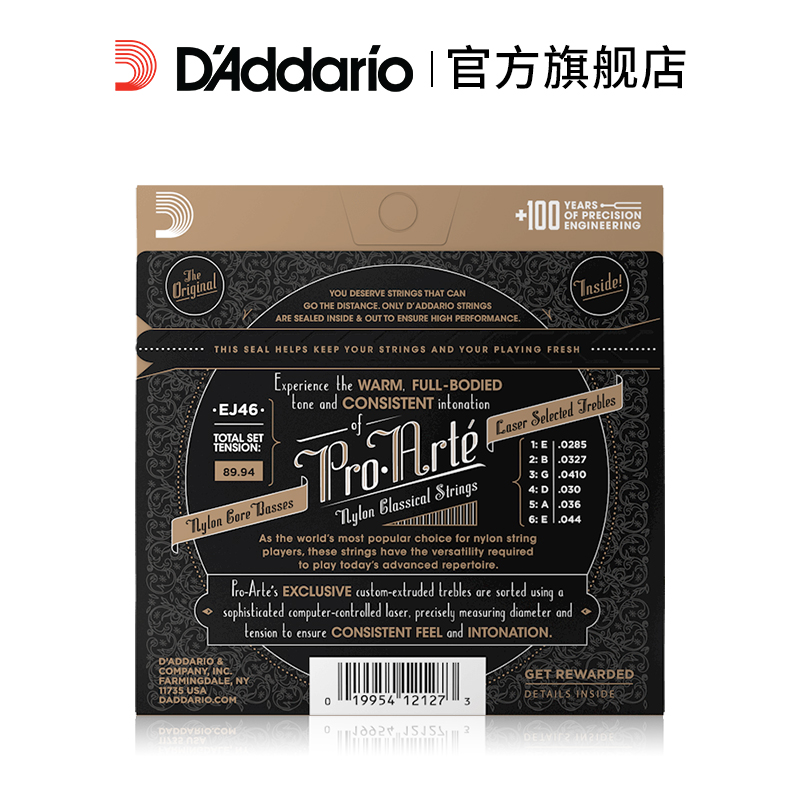 达达里奥古典吉他弦一尼龙弦标准张力EJ5高张力EJ古典吉他弦