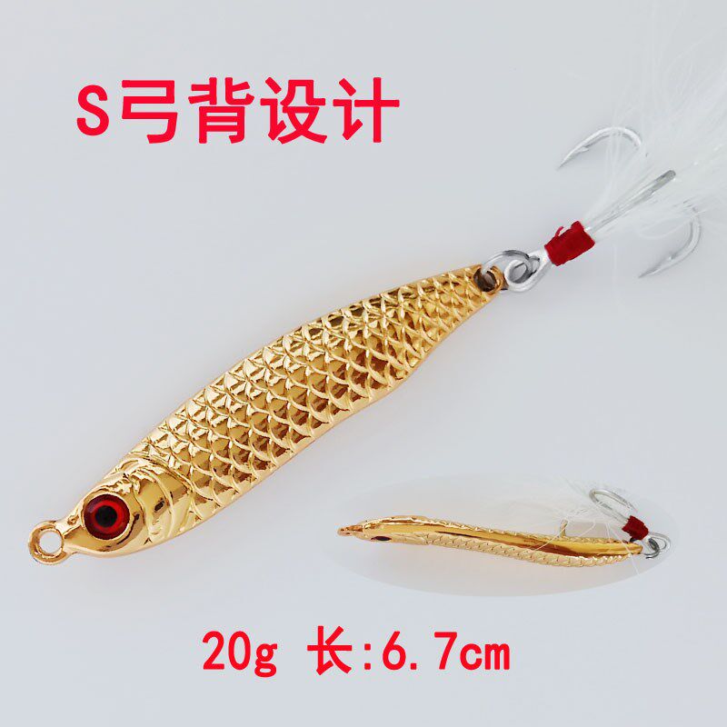 S型弓背飘落鱼鳞白条远投金属路亚饵鲅鱼翘嘴海鲈鳜鱼10-30克套装